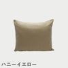 F.H.（フリッツ・ハンセン）SKAGERAK（スカゲラック）Barriere pillow 60×50cm（バリエレ ピロー ）