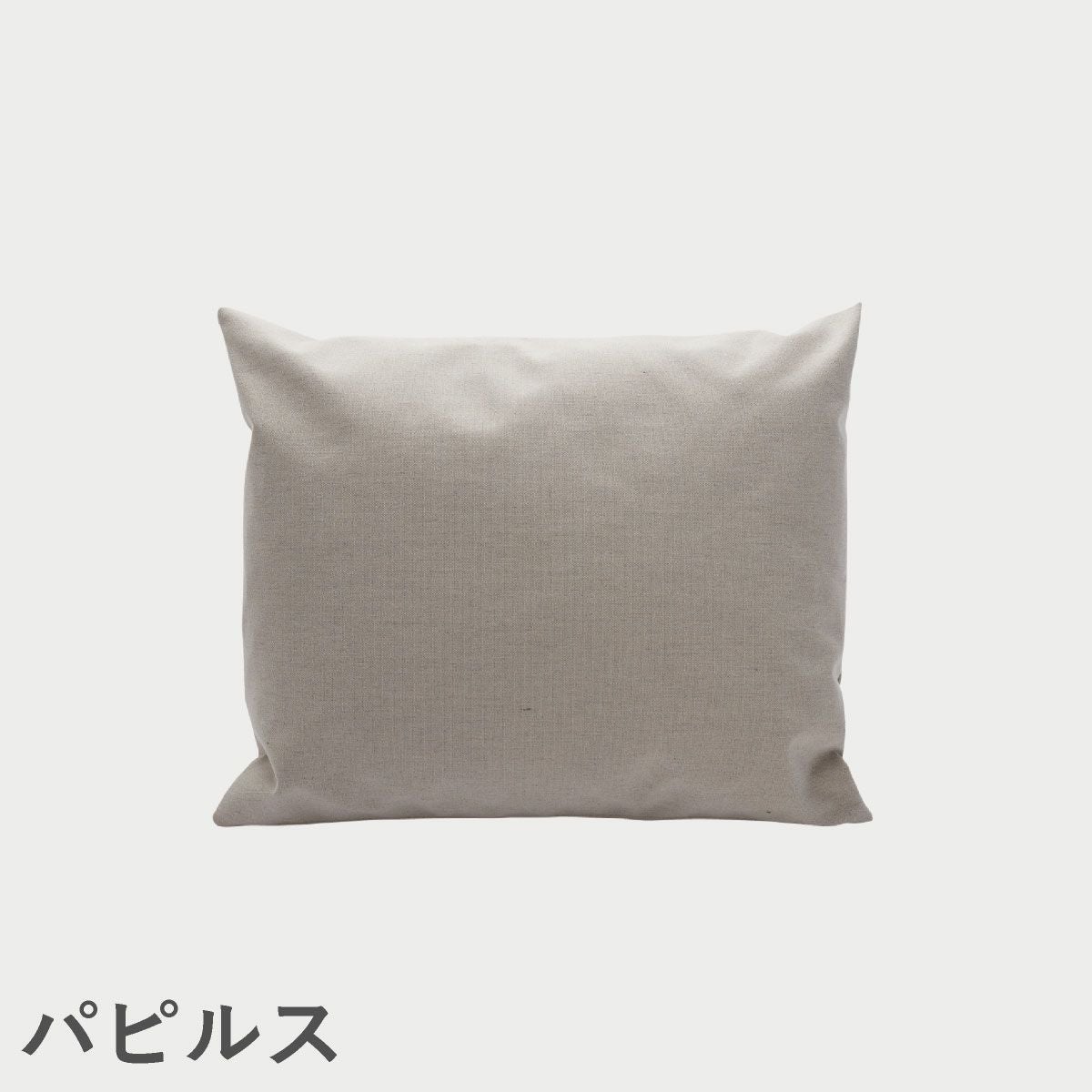 F.H.（フリッツ・ハンセン）SKAGERAK（スカゲラック）Barriere pillow 60×50cm（バリエレ ピロー ）