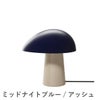 FRITZ HANSEN（フリッツ・ハンセン）NIGHT OWL（ナイト・オウル） テーブルランプ / Night Owl ash