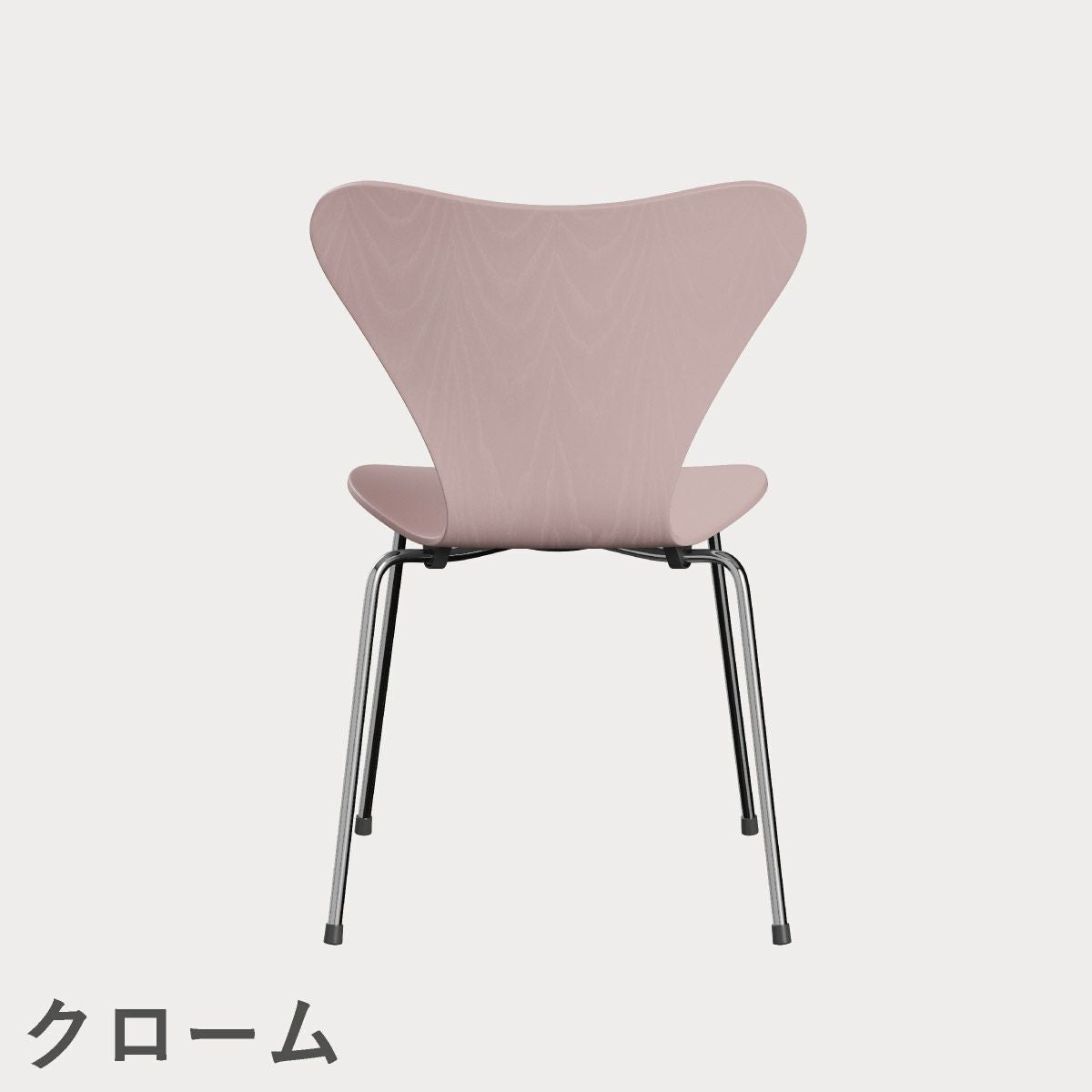FRITZ HANSEN（フリッツ・ハンセン）SERIES 7（セブンチェア） カラードアッシュ / ペールローズ