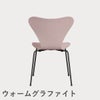 FRITZ HANSEN（フリッツ・ハンセン）SERIES 7（セブンチェア） カラードアッシュ / ペールローズ