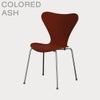 FRITZ HANSEN（フリッツ・ハンセン）SERIES 7（セブンチェア） カラードアッシュ / ベネチアンレッド