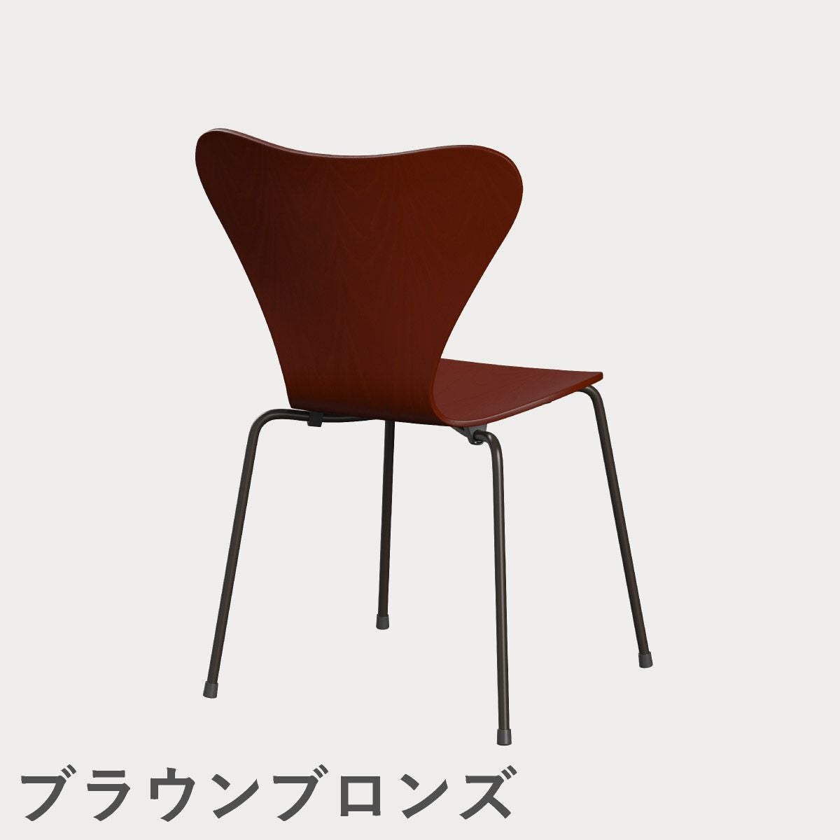 FRITZ HANSEN（フリッツ・ハンセン）SERIES 7（セブンチェア） カラードアッシュ / ベネチアンレッド