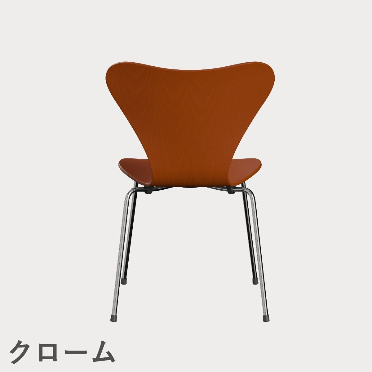 FRITZ HANSEN（フリッツ・ハンセン）SERIES 7（セブンチェア） カラードアッシュ / パラダイスオレンジ