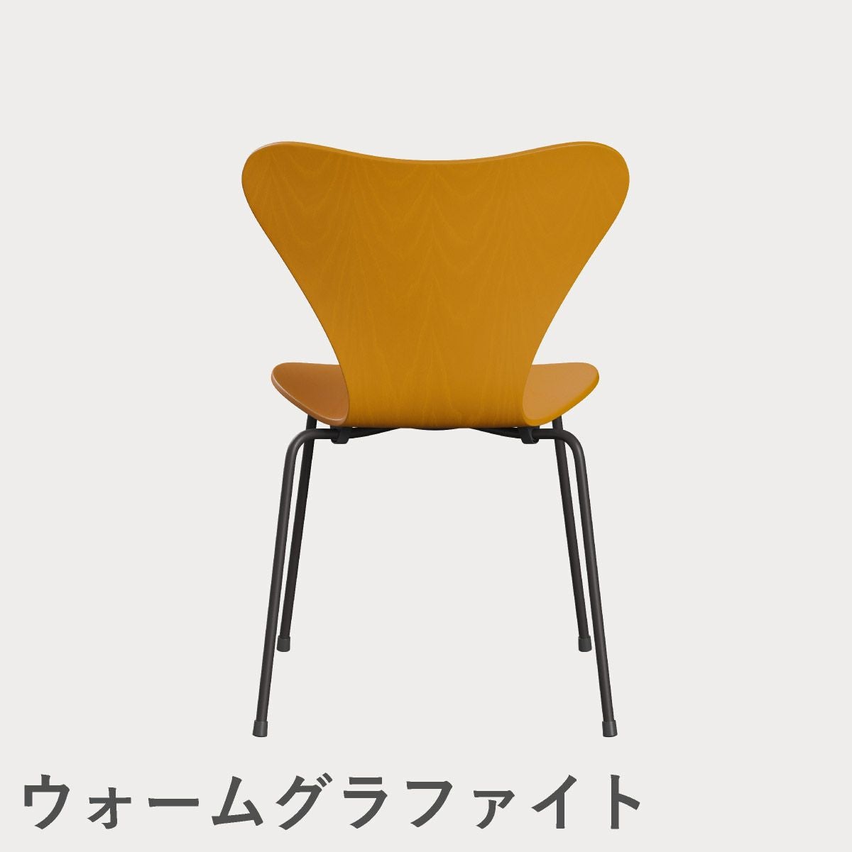 FRITZ HANSEN（フリッツ・ハンセン）SERIES 7（セブンチェア） カラードアッシュ / バーントイエロー