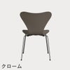 FRITZ HANSEN（フリッツ・ハンセン）SERIES 7（セブンチェア） カラードアッシュ / ディープクレイ