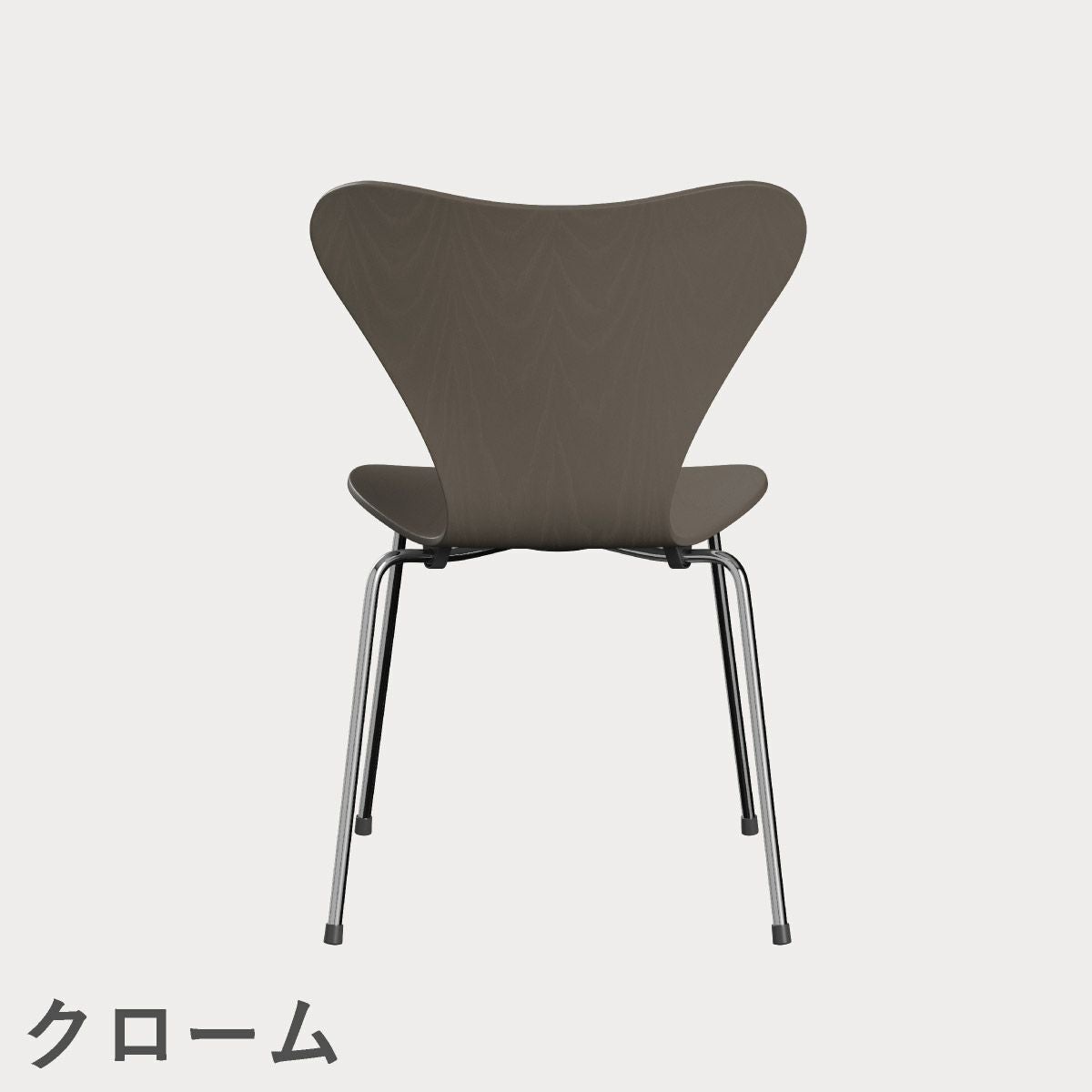 FRITZ HANSEN（フリッツ・ハンセン）SERIES 7（セブンチェア） カラードアッシュ / ディープクレイ