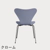 FRITZ HANSEN（フリッツ・ハンセン）SERIES 7（セブンチェア） カラードアッシュ / ラベンダーブルー