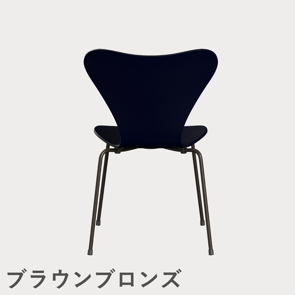 FRITZ HANSEN（フリッツ・ハンセン）SERIES 7（セブンチェア） カラードアッシュ / ミッドナイトブルー