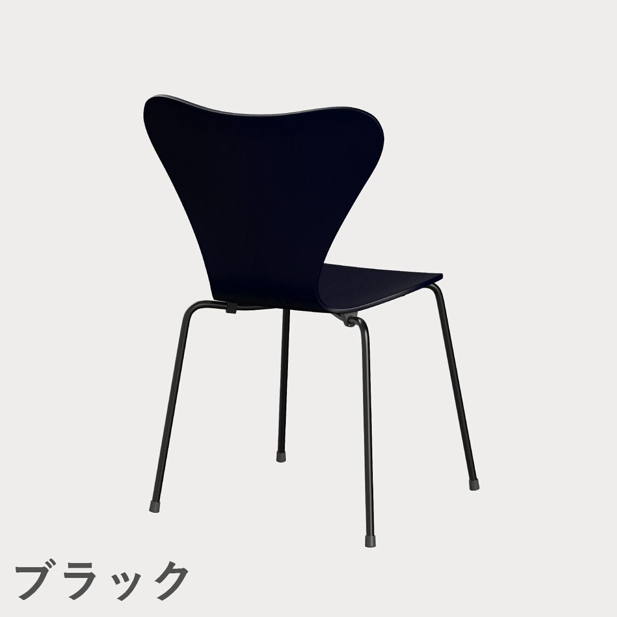 FRITZ HANSEN（フリッツ・ハンセン）SERIES 7（セブンチェア） カラードアッシュ / ミッドナイトブルー