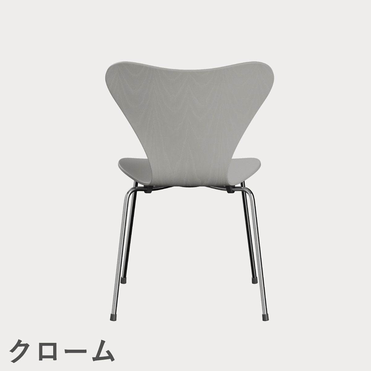FRITZ HANSEN（フリッツ・ハンセン）SERIES 7（セブンチェア） カラードアッシュ / ナイングレー