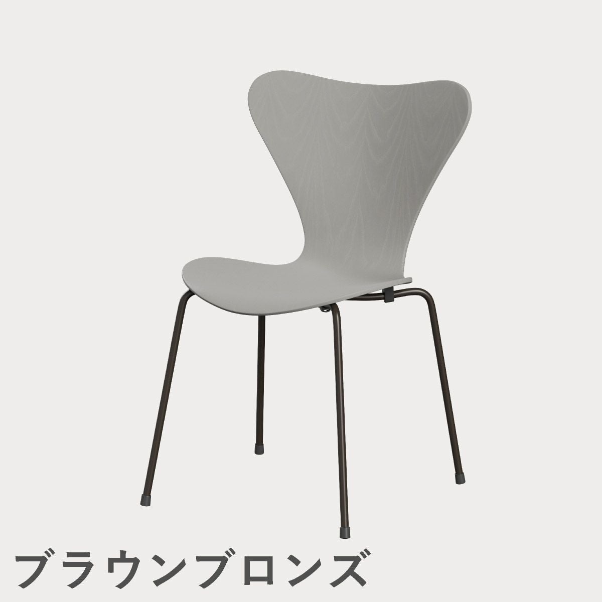 フリッツ・ハンセン（FRITZ HANSEN）SERIES 7（セブンチェア