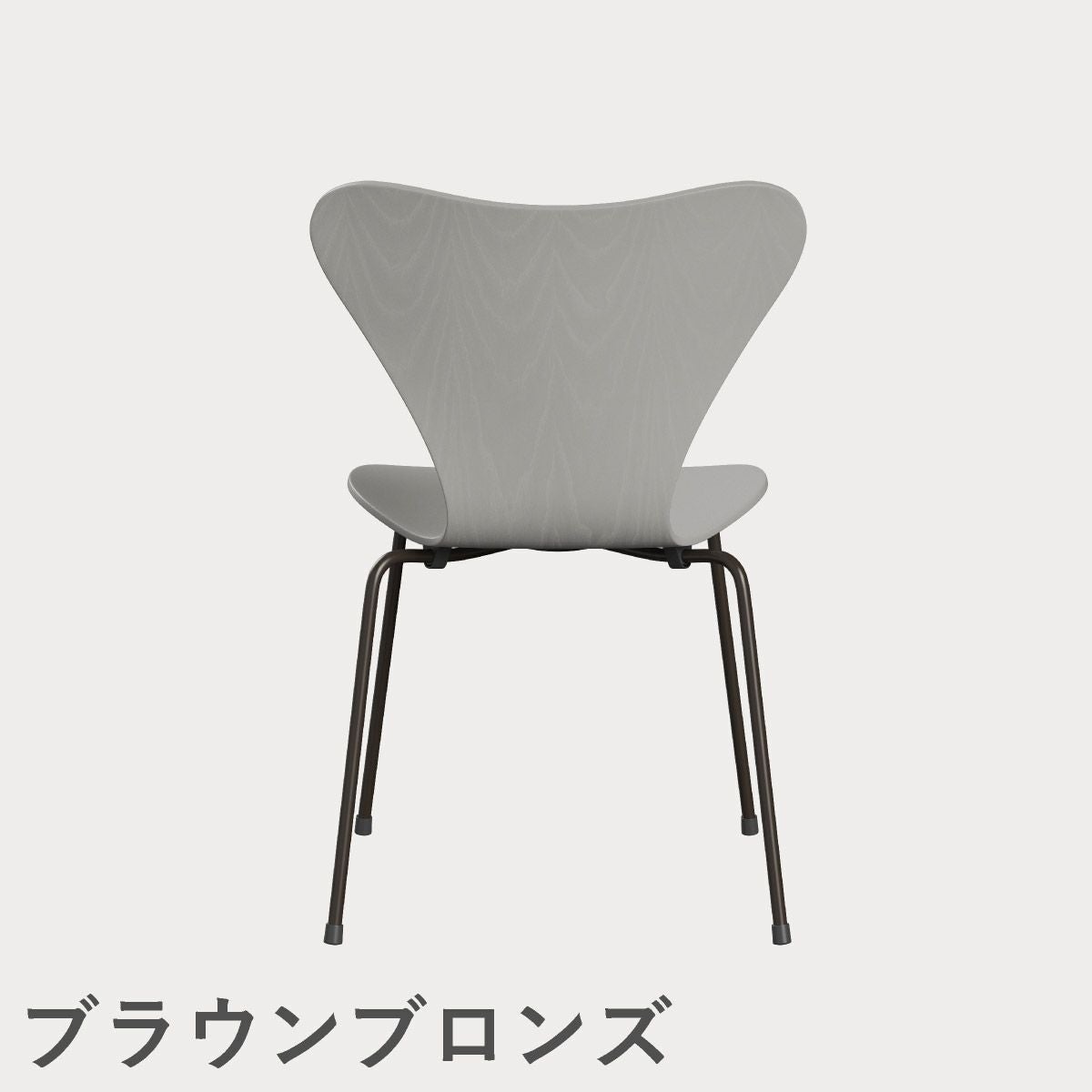 FRITZ HANSEN（フリッツ・ハンセン）SERIES 7（セブンチェア） カラードアッシュ / ナイングレー