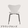 FRITZ HANSEN（フリッツ・ハンセン）SERIES 7（セブンチェア） カラードアッシュ / ホワイト