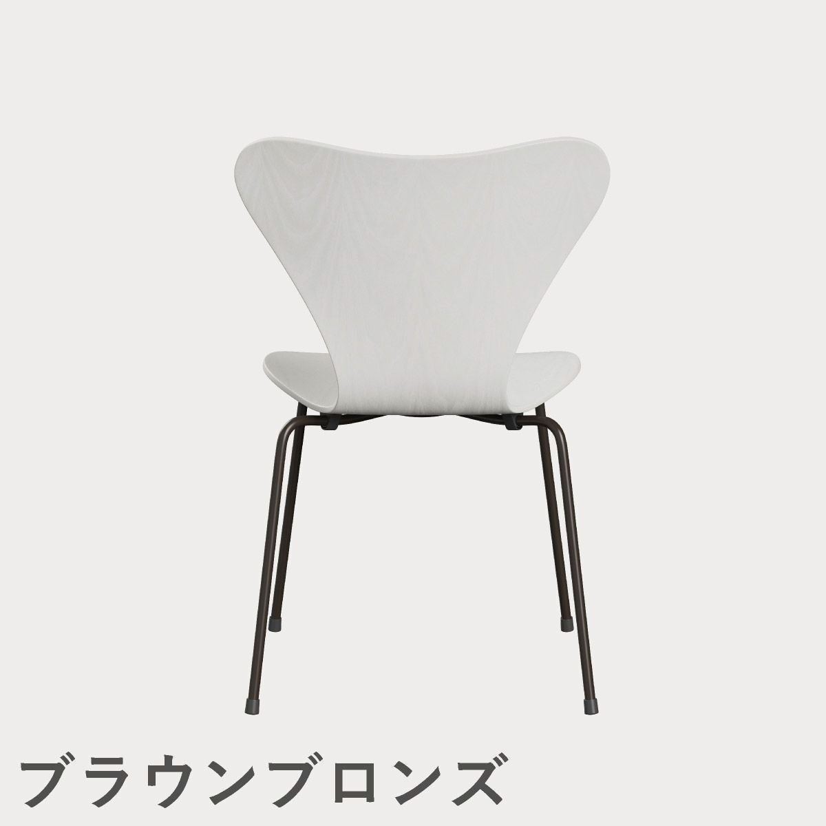 FRITZ HANSEN（フリッツ・ハンセン）SERIES 7（セブンチェア） カラードアッシュ / ホワイト