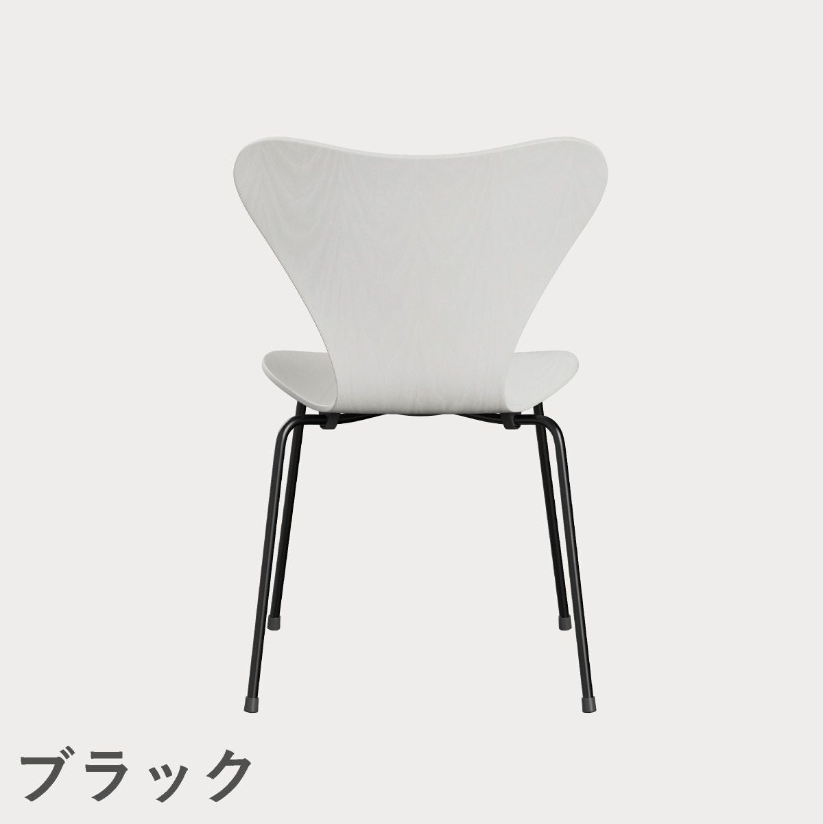 FRITZ HANSEN（フリッツ・ハンセン）SERIES 7（セブンチェア） カラードアッシュ / ホワイト