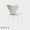 FRITZ HANSEN（フリッツ・ハンセン）SERIES 7（セブンチェア） カラードアッシュ / ホワイト