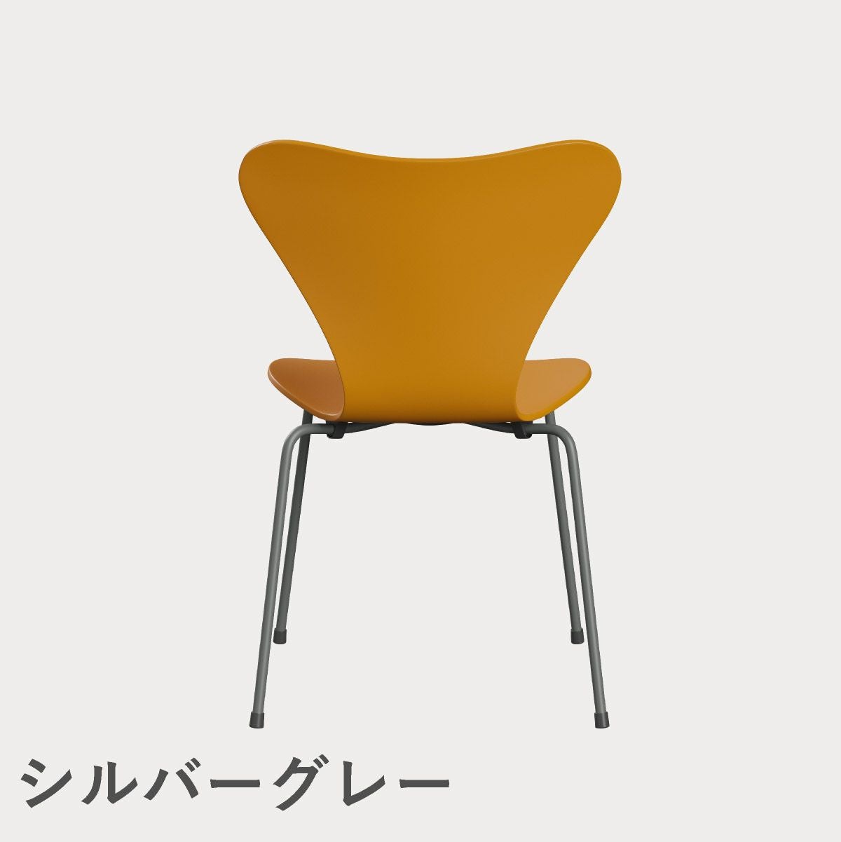 FRITZ HANSEN（フリッツ・ハンセン）SERIES 7（セブンチェア） ラッカー / バーントイエロー