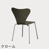 FRITZ HANSEN（フリッツ・ハンセン）SERIES 7（セブンチェア） ラッカー / オリーブグリーン