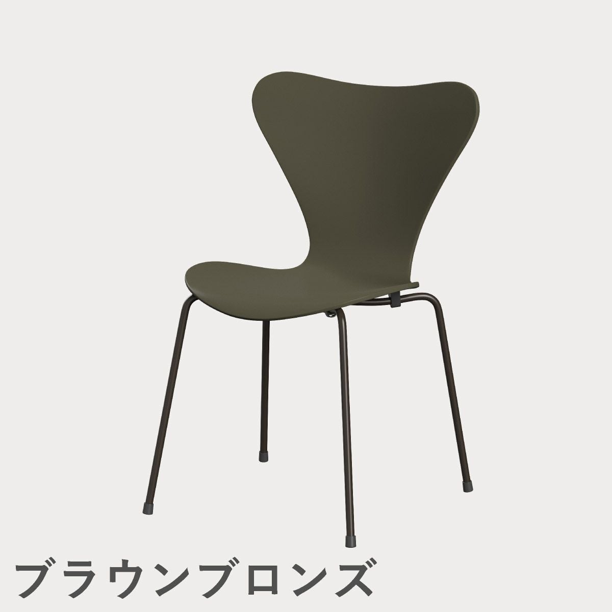 FRITZ HANSEN（フリッツ・ハンセン）SERIES 7（セブンチェア） ラッカー / オリーブグリーン