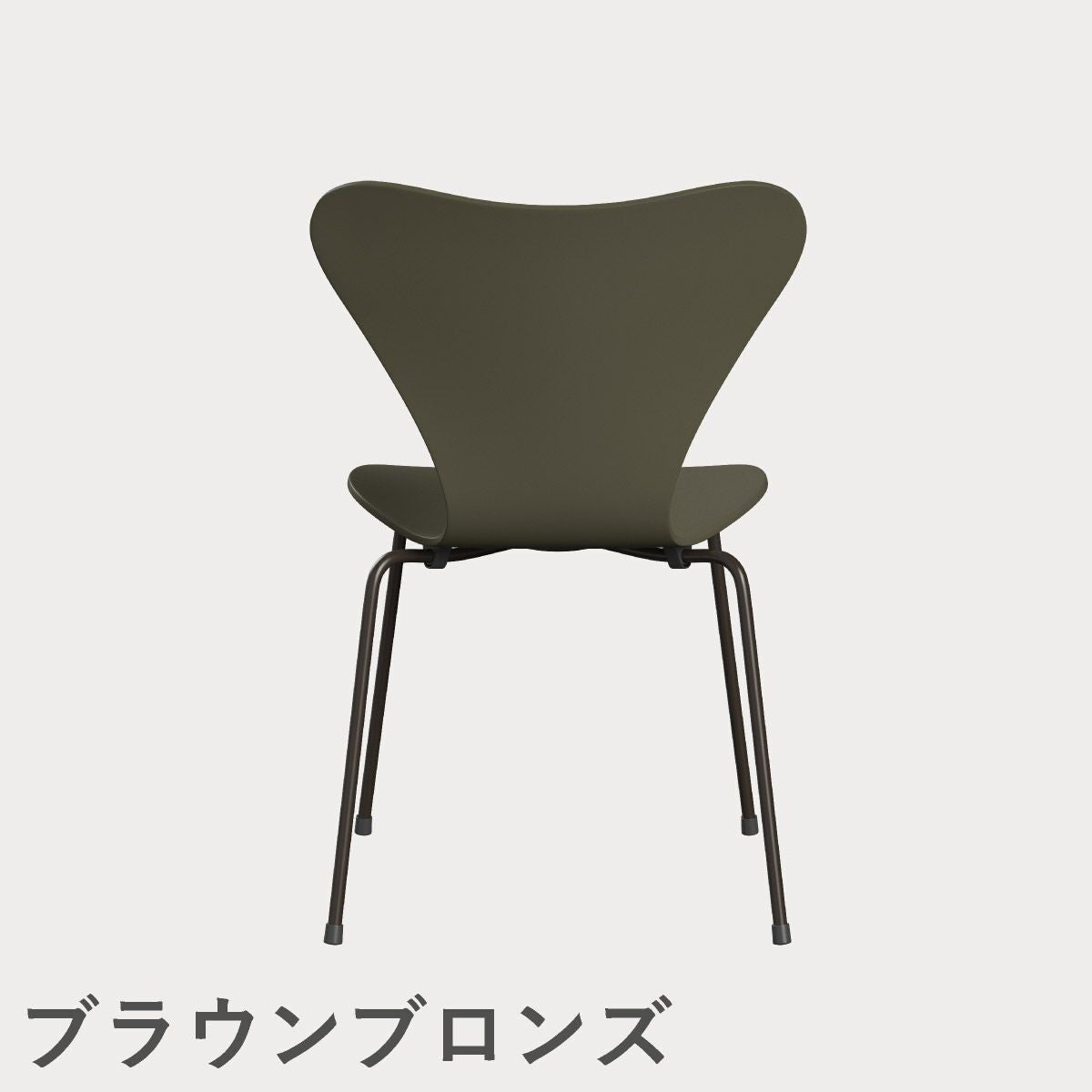 FRITZ HANSEN（フリッツ・ハンセン）SERIES 7（セブンチェア） ラッカー / オリーブグリーン