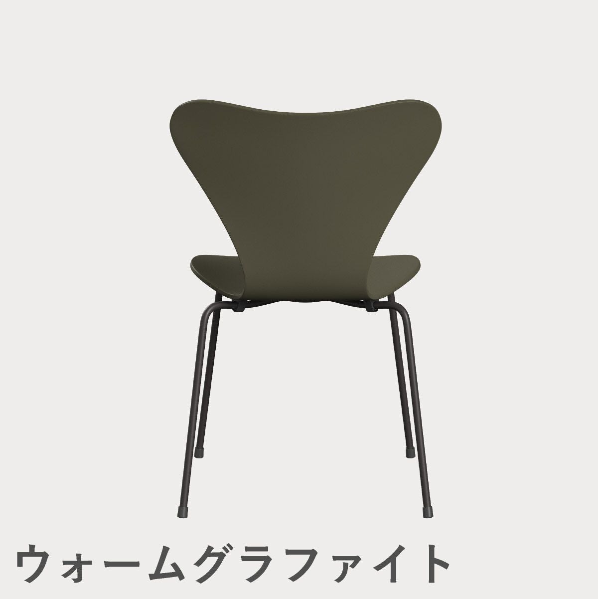 FRITZ HANSEN（フリッツ・ハンセン）SERIES 7（セブンチェア） ラッカー / オリーブグリーン