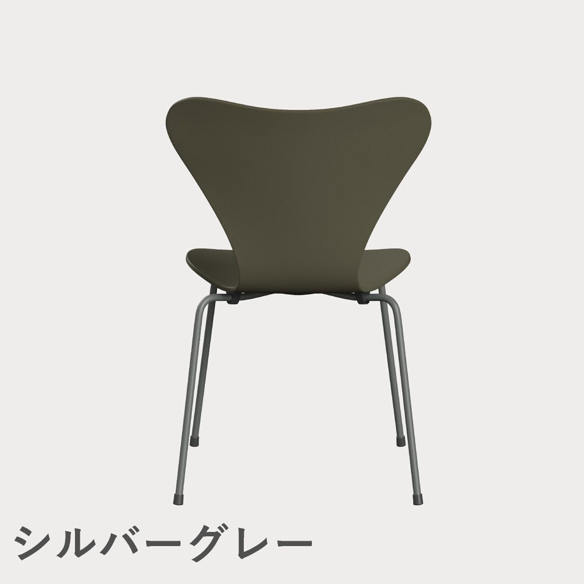 FRITZ HANSEN（フリッツ・ハンセン）SERIES 7（セブンチェア） ラッカー / オリーブグリーン