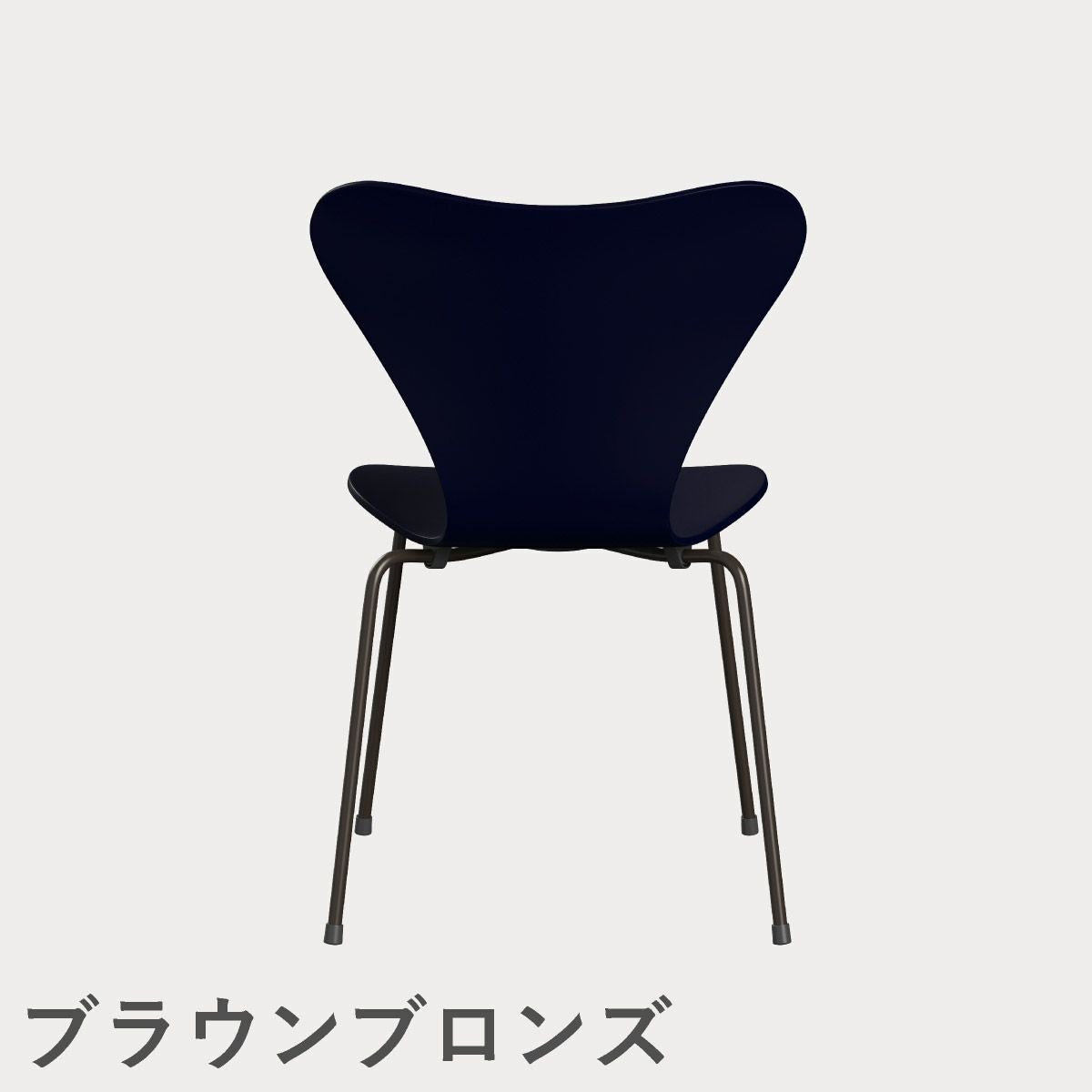 FRITZ HANSEN（フリッツ・ハンセン）SERIES 7（セブンチェア） ラッカー / ミッドナイトブルー