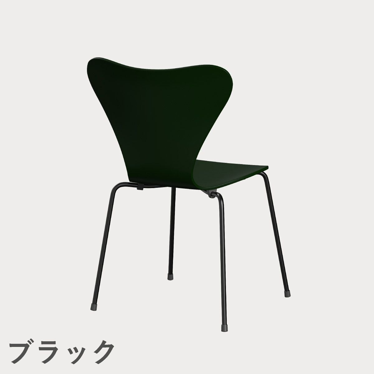 FRITZ HANSEN（フリッツ・ハンセン）SERIES 7（セブンチェア） ラッカー / エバーグリーン