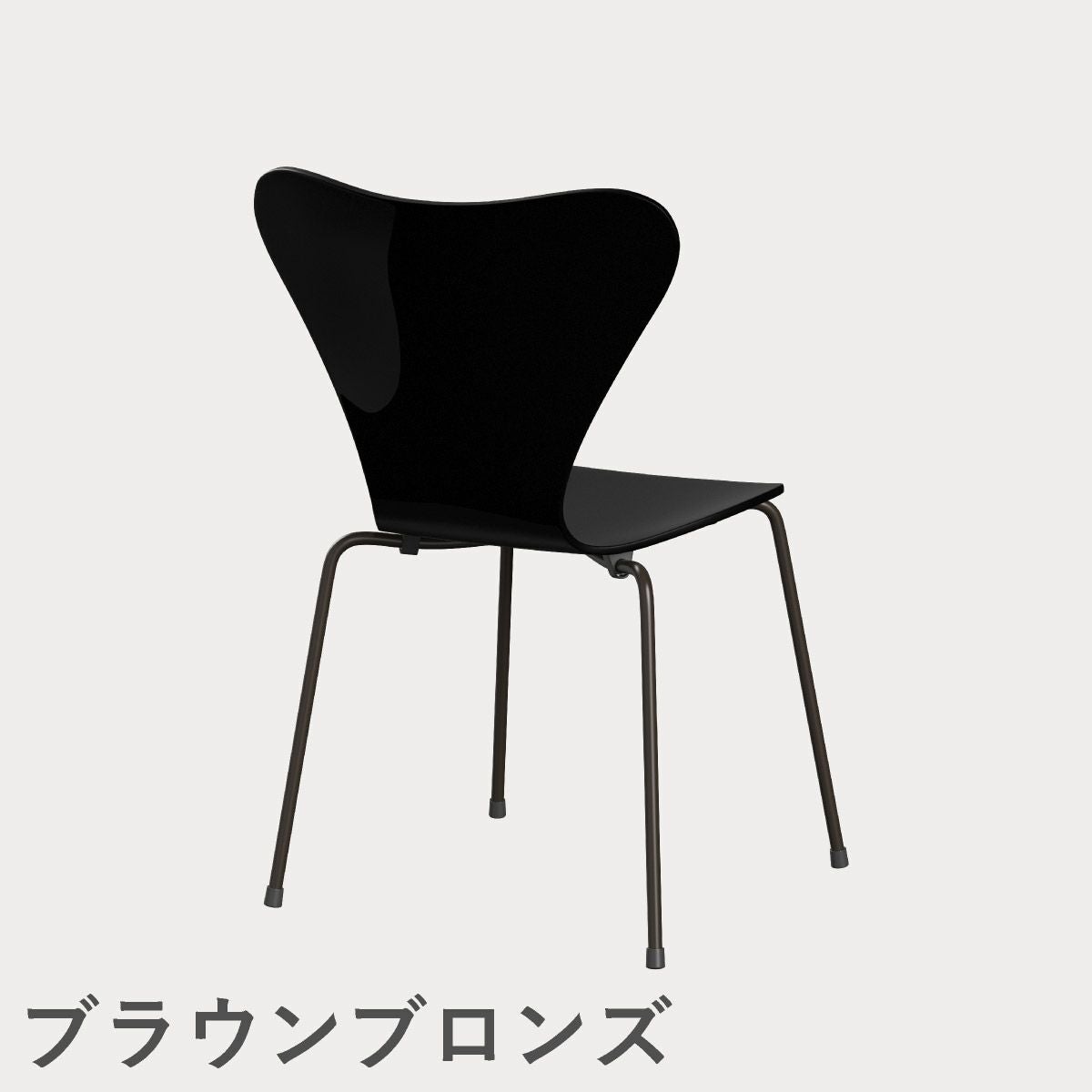 FRITZ HANSEN（フリッツ・ハンセン）SERIES 7（セブンチェア） ラッカー / ブラック