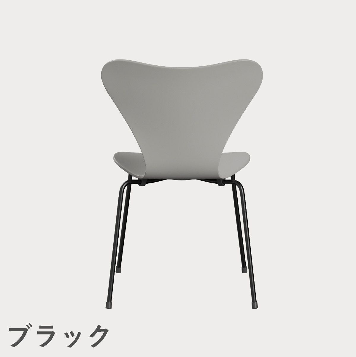 FRITZ HANSEN（フリッツ・ハンセン）SERIES 7（セブンチェア） ラッカー / ナイングレー