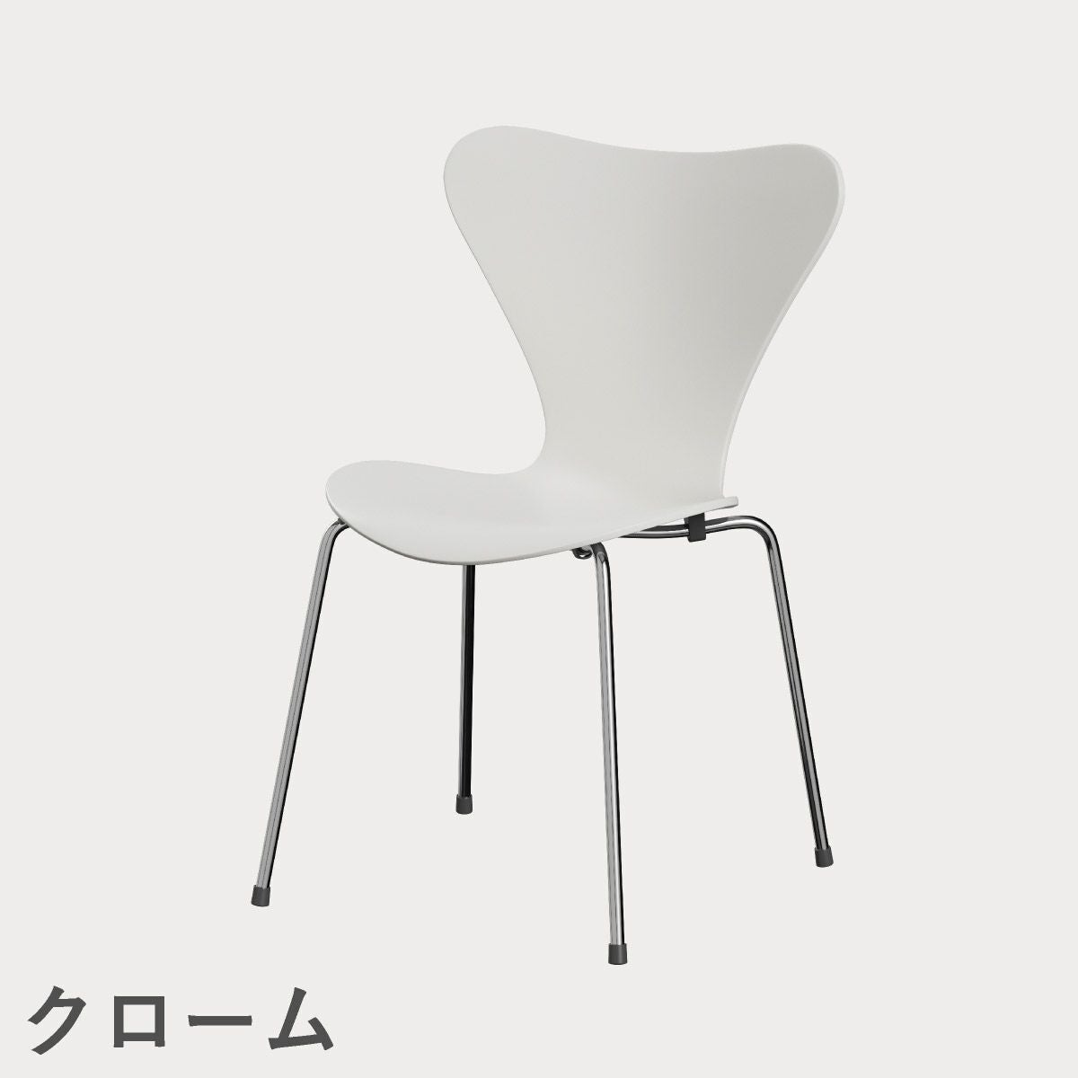 FRITZ HANSEN（フリッツ・ハンセン）SERIES 7（セブンチェア） ラッカー / ホワイト