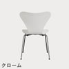 FRITZ HANSEN（フリッツ・ハンセン）SERIES 7（セブンチェア） ラッカー / ホワイト