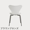 FRITZ HANSEN（フリッツ・ハンセン）SERIES 7（セブンチェア） ラッカー / ホワイト