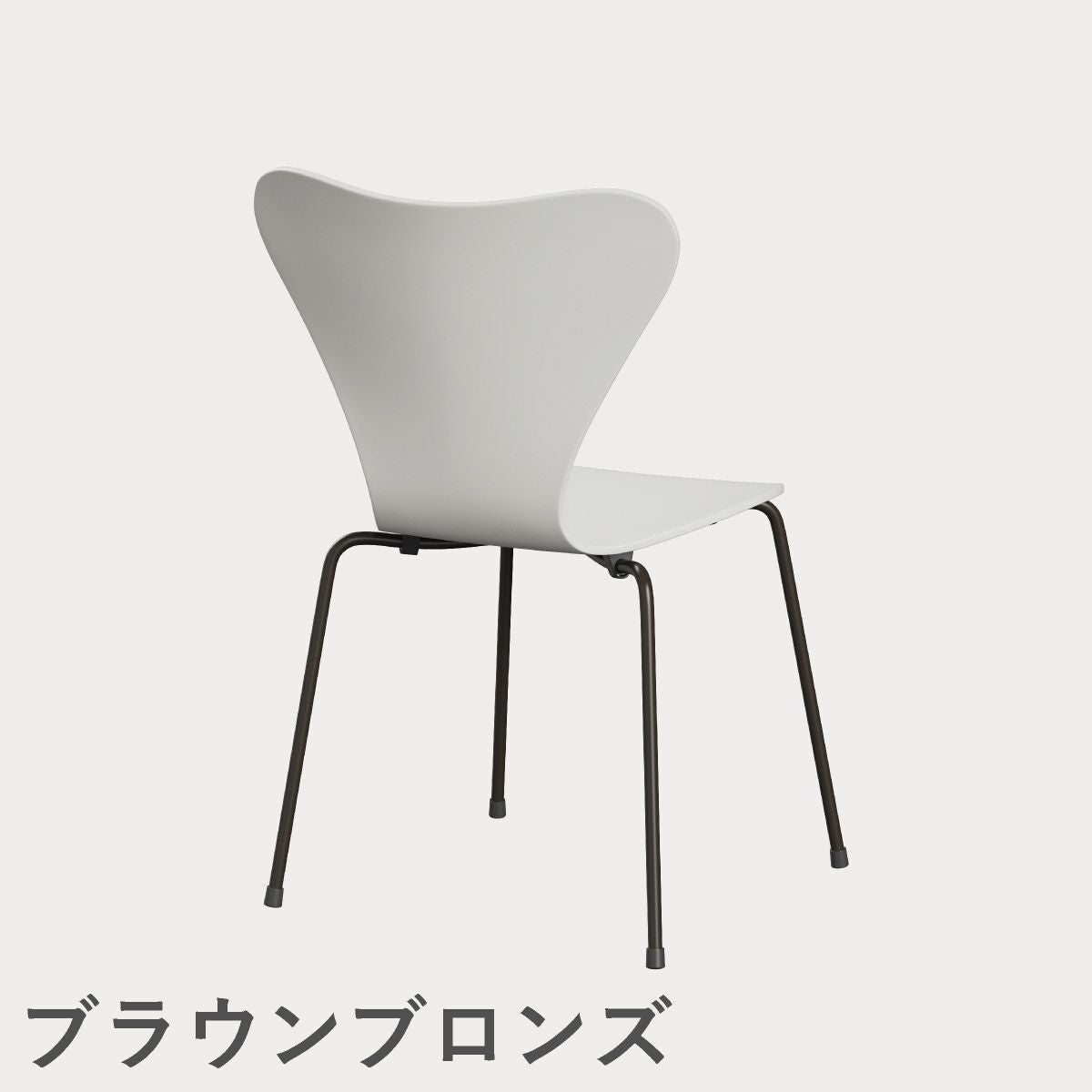 FRITZ HANSEN（フリッツ・ハンセン）SERIES 7（セブンチェア） ラッカー / ホワイト