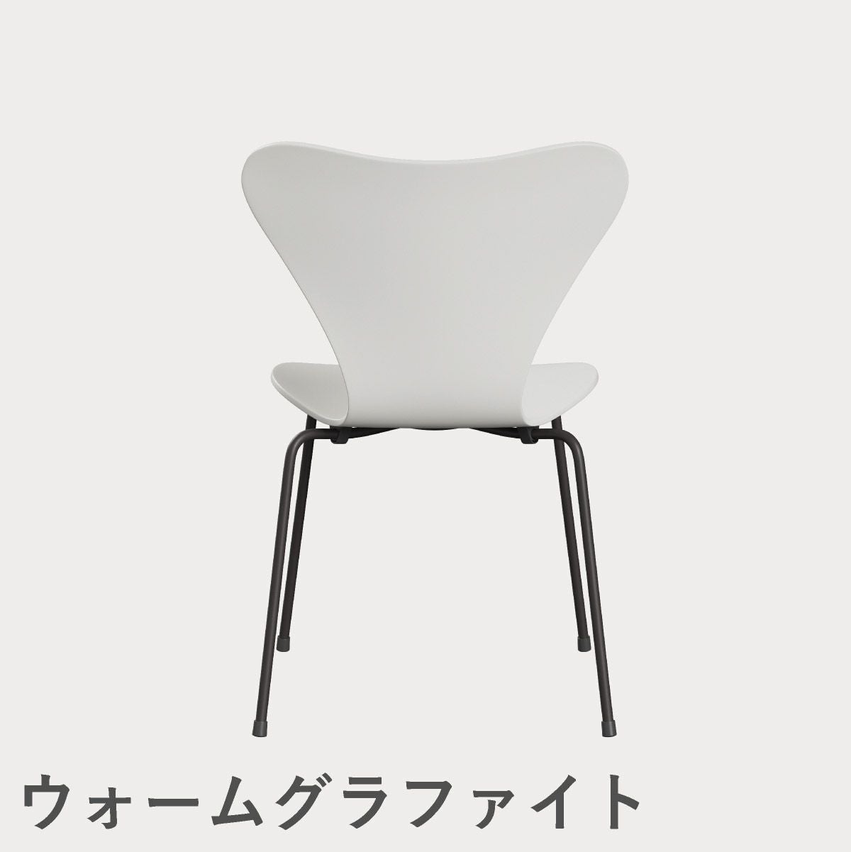 FRITZ HANSEN（フリッツ・ハンセン）SERIES 7（セブンチェア） ラッカー / ホワイト