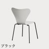 FRITZ HANSEN（フリッツ・ハンセン）SERIES 7（セブンチェア） ラッカー / ホワイト