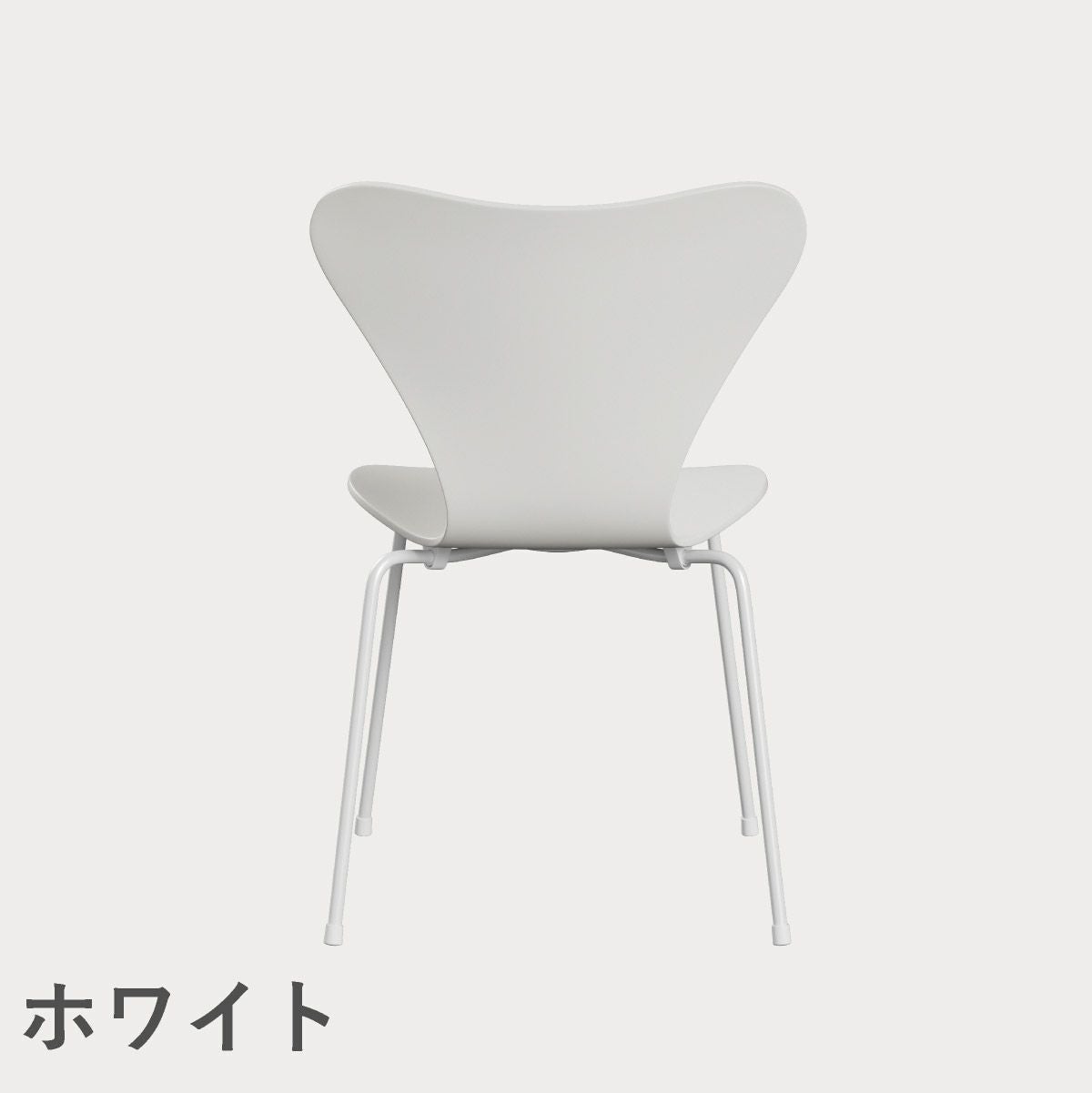 FRITZ HANSEN（フリッツ・ハンセン）SERIES 7（セブンチェア） ラッカー / ホワイト