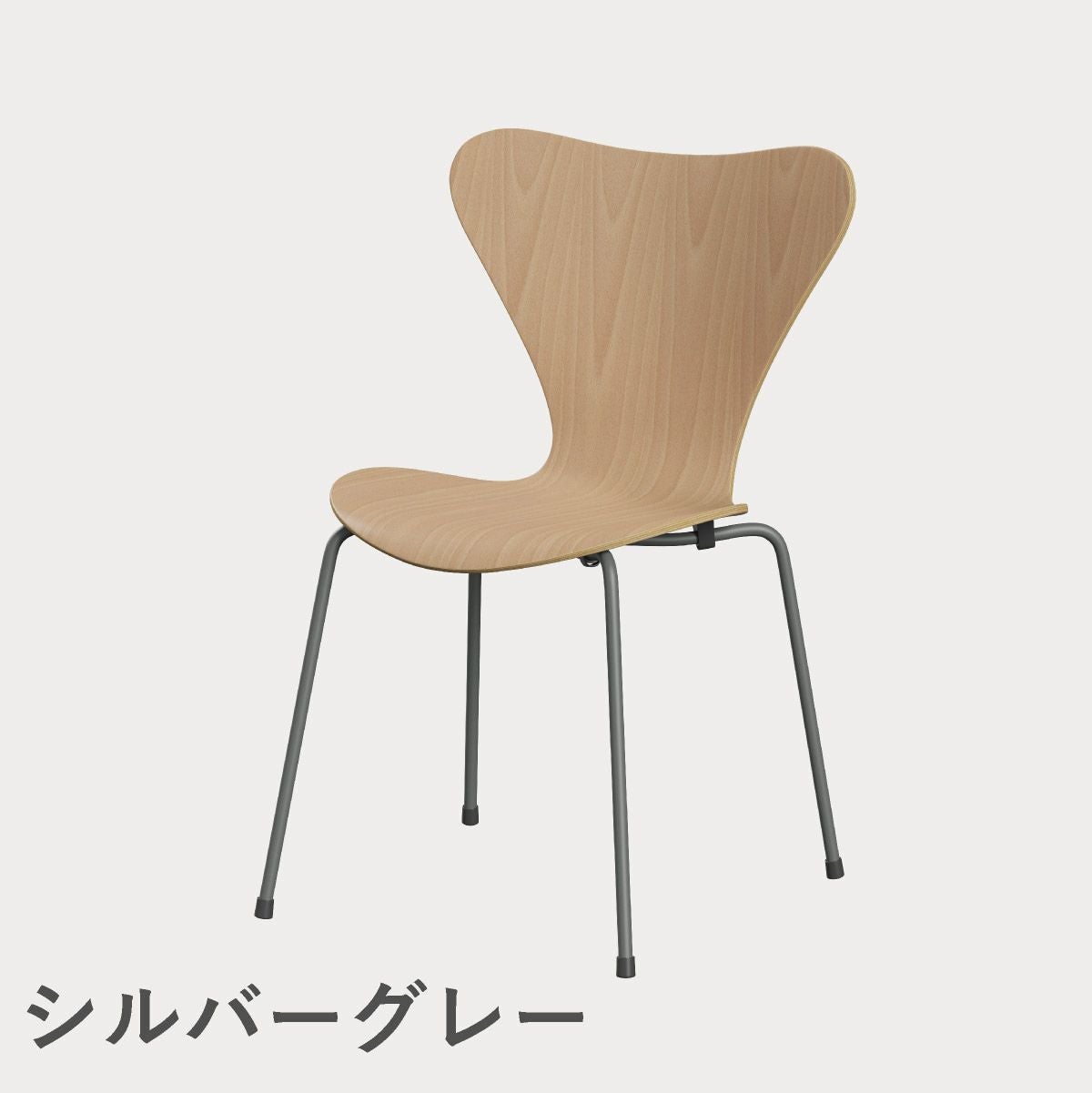 FRITZ HANSEN（フリッツ・ハンセン）SERIES 7（セブンチェア） クリアラッカー / ビーチ
