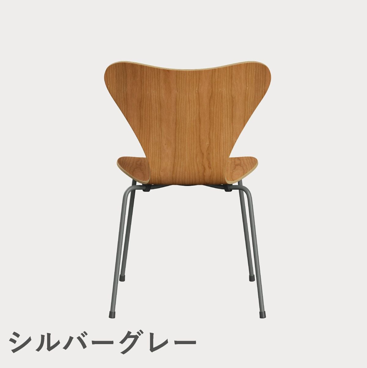 FRITZ HANSEN（フリッツ・ハンセン）SERIES 7（セブンチェア） クリアラッカー / チェリー
