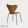 FRITZ HANSEN（フリッツ・ハンセン）SERIES 7（セブンチェア） クリアラッカー / エルム