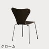 FRITZ HANSEN（フリッツ・ハンセン）SERIES 7（セブンチェア） クリアラッカー / ダークステインドオーク