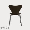 FRITZ HANSEN（フリッツ・ハンセン）SERIES 7（セブンチェア） クリアラッカー / ダークステインドオーク