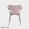 FRITZ HANSEN（フリッツ・ハンセン）SERIES 7（セブンチェア）アームチェア カラードアッシュ / ペールローズ