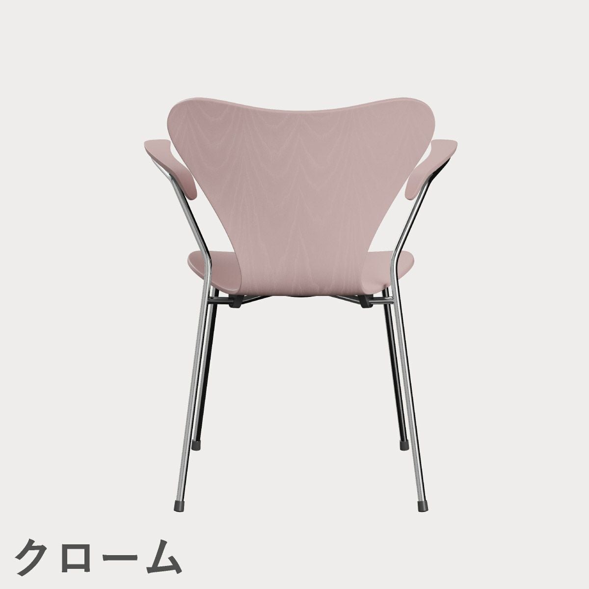 FRITZ HANSEN（フリッツ・ハンセン）SERIES 7（セブンチェア）アームチェア カラードアッシュ / ペールローズ