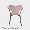 FRITZ HANSEN（フリッツ・ハンセン）SERIES 7（セブンチェア）アームチェア カラードアッシュ / ペールローズ
