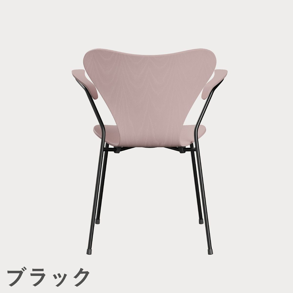 FRITZ HANSEN（フリッツ・ハンセン）SERIES 7（セブンチェア）アームチェア カラードアッシュ / ペールローズ
