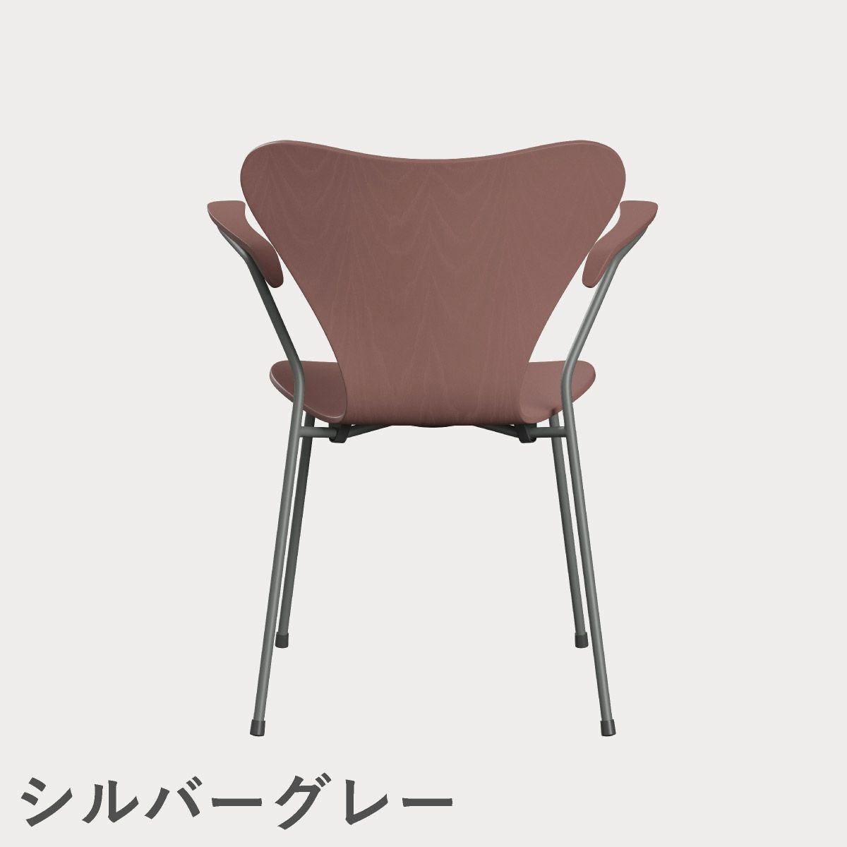 FRITZ HANSEN（フリッツ・ハンセン）SERIES 7（セブンチェア）アームチェア カラードアッシュ / ワイルドローズ