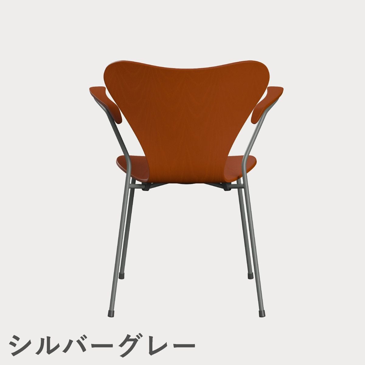 FRITZ HANSEN（フリッツ・ハンセン）SERIES 7（セブンチェア）アームチェア カラードアッシュ / パラダイスオレンジ