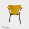 FRITZ HANSEN（フリッツ・ハンセン）SERIES 7（セブンチェア）アームチェア カラードアッシュ / トゥルーイエロー